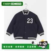 日本直邮URBAN RESEARCH DOORS 1h可退 儿童 纸板纹针织运动夹克
