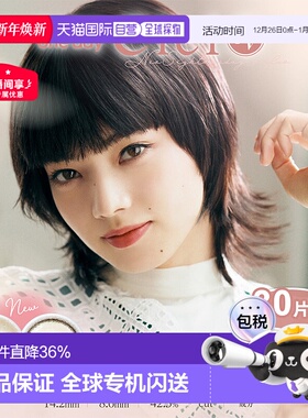 日本直邮Neo Sight Ciel UV日抛美瞳清透水润彩色隐形眼镜30正品