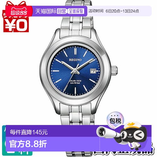 日本直邮KM4-112-71 CITIZEN REGUNO Solar Tech 蓝色表盘对表款