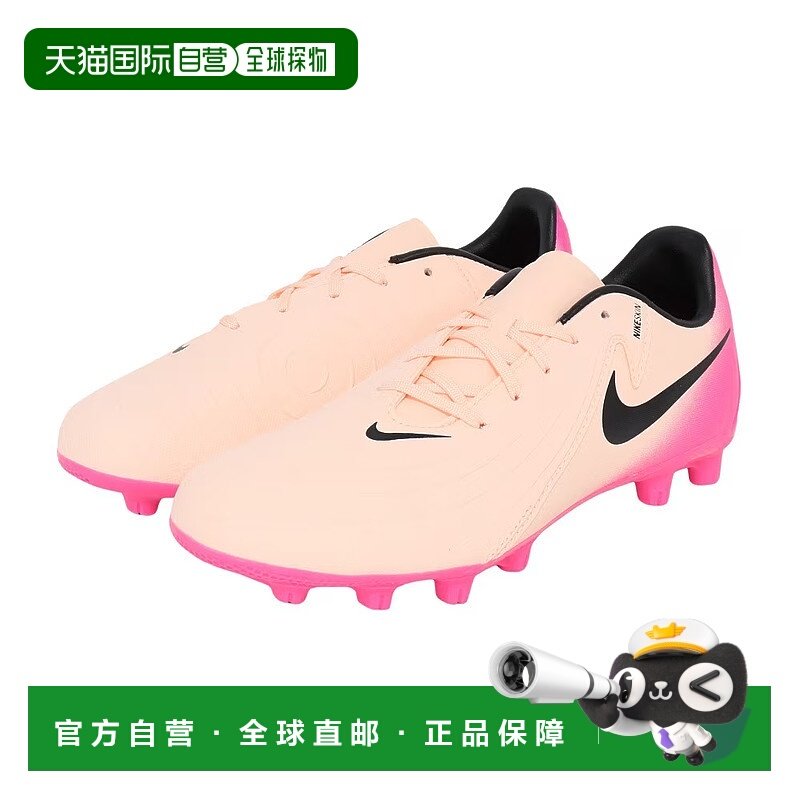 日本直邮Nike Phantom GX 2 Academy 舒适耐用 HG（胶质短钉） 防