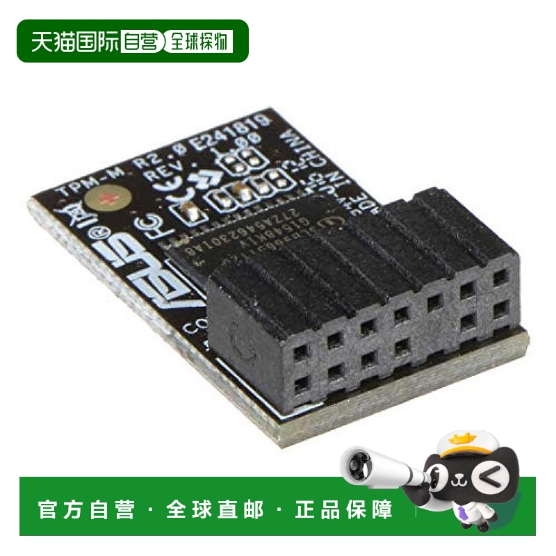 【日本直邮】 华硕 Asus 配件TPM-M R2.0 TPM 模块连接器