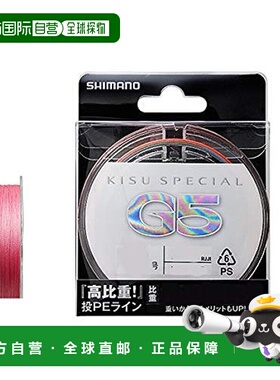 【日本直邮】Shimano禧玛诺 PE钓鱼线G5PE 200m LD-N61T 2号