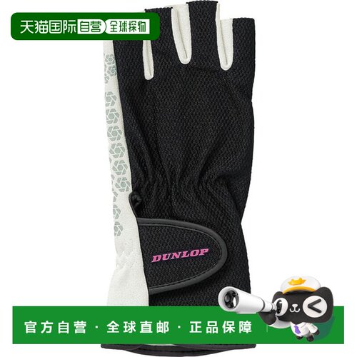 日本直邮DUNLOP 网球女式硅胶印花手套半型双手套装 TGG-0137W 网