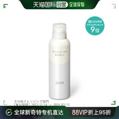 日潮跑腿ELIXIR怡丽丝尔 洁面啫喱泡沫洗面奶滋润 165g