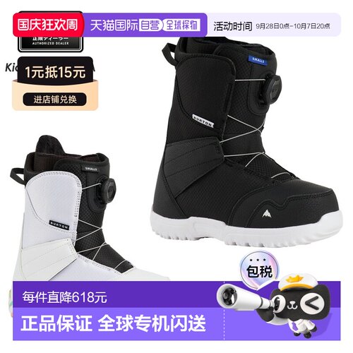 日本直邮BURTON 26-27 2027 Kids' Smalls BOA 儿童单板滑雪靴