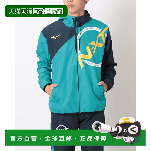 日本直邮Mizuno 男士防风夹克 N-XT 风衣外套 32JEC74524 卡普里
