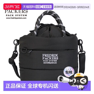 日本直邮FREDRIK PACKERS BAUM 手提单肩包抽绳设计斜挎包男女通