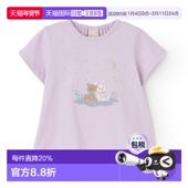 Main Tete 星空 日本直邮Petit Pupu 短袖 T恤