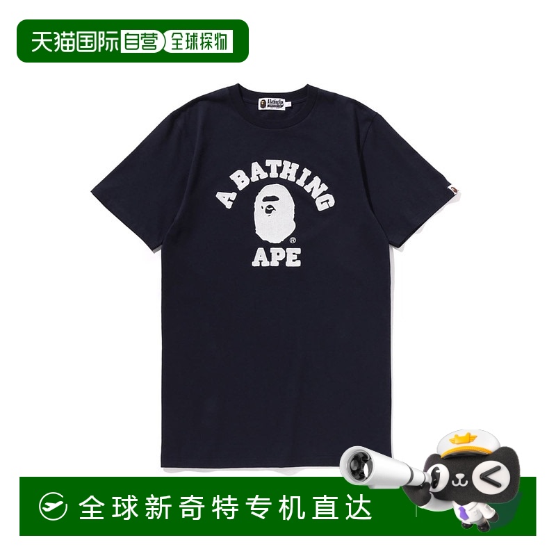 1h可退 日本直邮A BATHING APE 女装宽松刺绣学院风T恤连衣裙 1L3