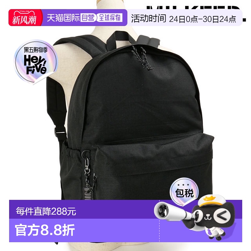 日本直邮MILKFED. Daily Daypack [103251053008] 23L DAILY DAYP