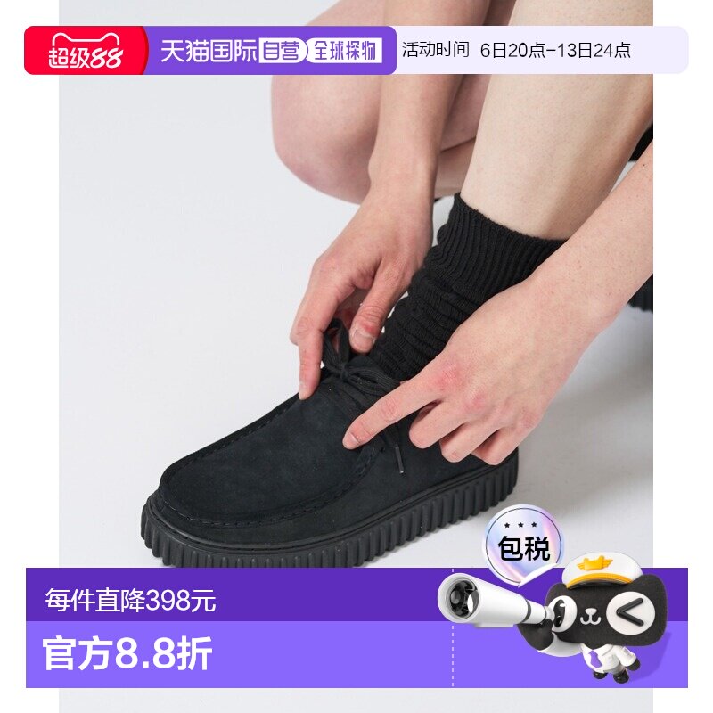 1h可退 日本直邮Clarks 男士Torhill Lo 经典黑色厚底鞋 26172019图片