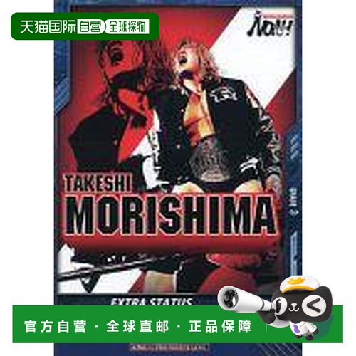 日本直邮新品 卡片游戏 森嶋猛 BT07-028
