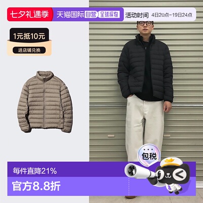 日潮跑腿UNIQLO优衣库 轻羽绒服 NANODESIGN 57 OLIVE MEN XS 478