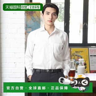 1h可退 日本直邮green label relaxing 棉质阴影条纹牧师宽领衬衫