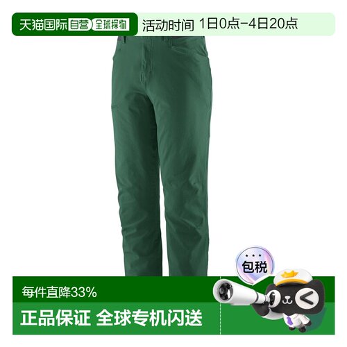 日潮跑腿patagonia巴塔哥尼亚 男士 Benga Rock 裤子（常规）CIFG