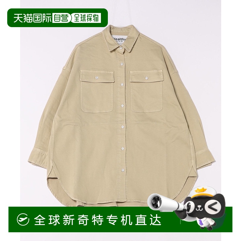 1h可退 日本直邮Healthy DENIM 女士宽松大廓形衬衫 上衣 可单穿