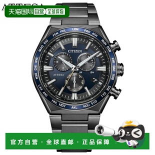 日本直邮CITIZEN ATTESA 光动能电波腕表 CB5967-66L 直航男士腕