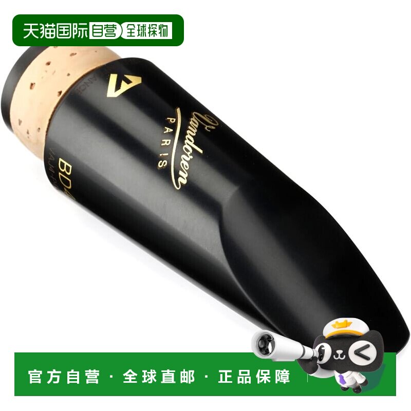 【日本直邮】Vandoren Bb 单簧管吹嘴 黑钻硬橡胶&ldquo;高密度&rdquo;（HD[
