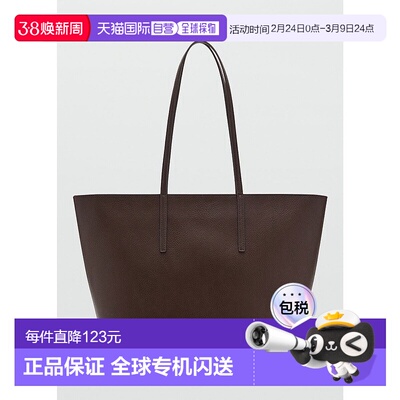 日本直邮Mango MARIBEL2 托特包 MA1658AW037538