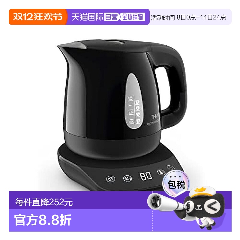 【日本直邮】T Fal特福 电热水壶 防止空烧8段控温 0.8L KO7208JP
