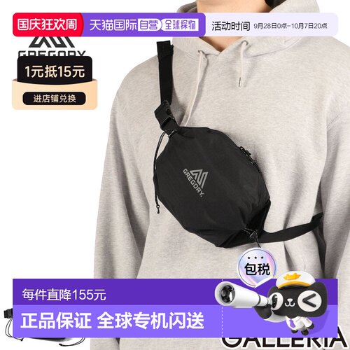 日本直邮Gregory 格里高利 AEROLITE 腰包 3L 男女通用 户外斜挎