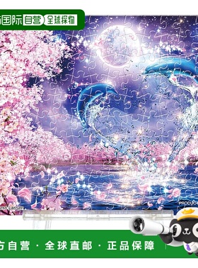 【日本直邮】Yanoman 150 片 Petit Paris 透明拼图 LASSEN Sakur