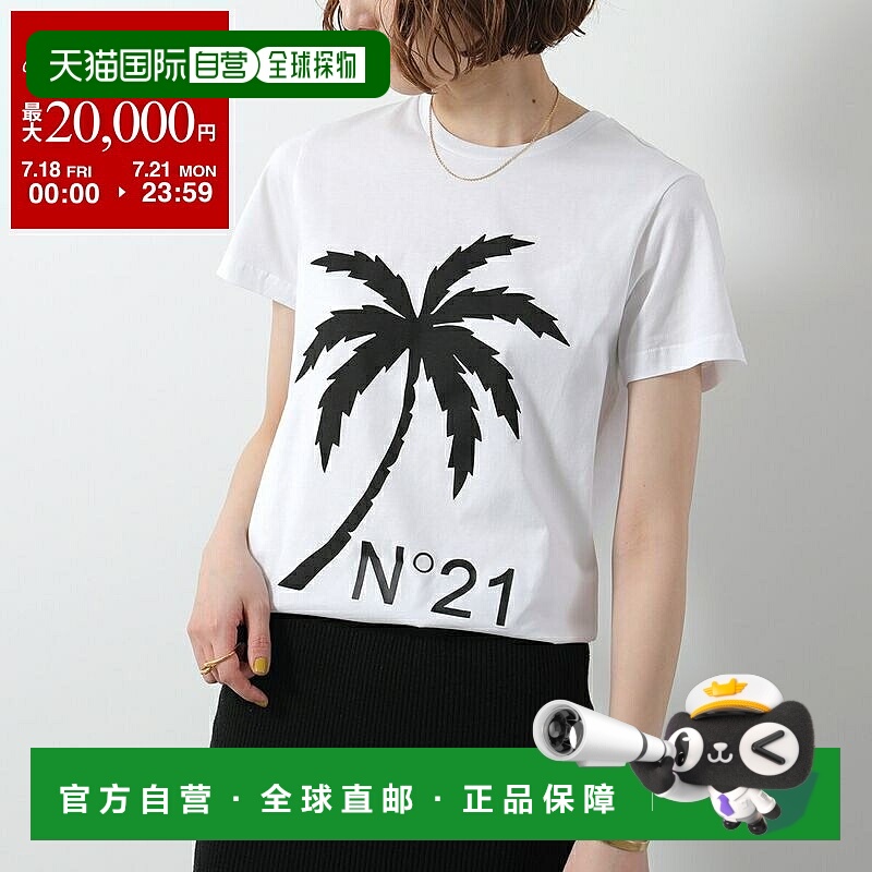 日本直邮N°21 KIDS N2104G N0080 女童和男童儿童T恤短袖剪裁和0