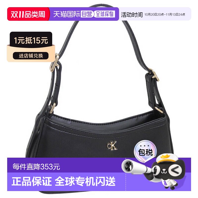 日本直邮Calvin Klein 女士单肩包黑色CK 小号单肩包 LV04F3170G-