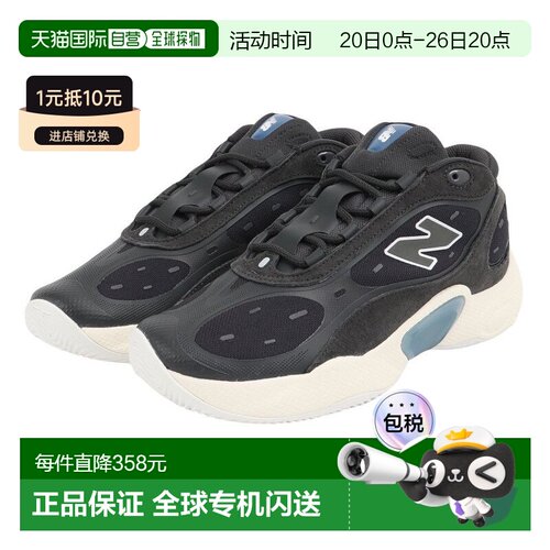 日本直邮New Balance 男士篮球鞋 Fresh Foam BB v3 2E