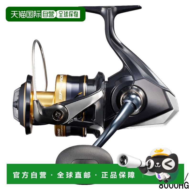 日本直邮Shimano 纺车式渔线轮 Spheros SW 8000PG [2021 型号]