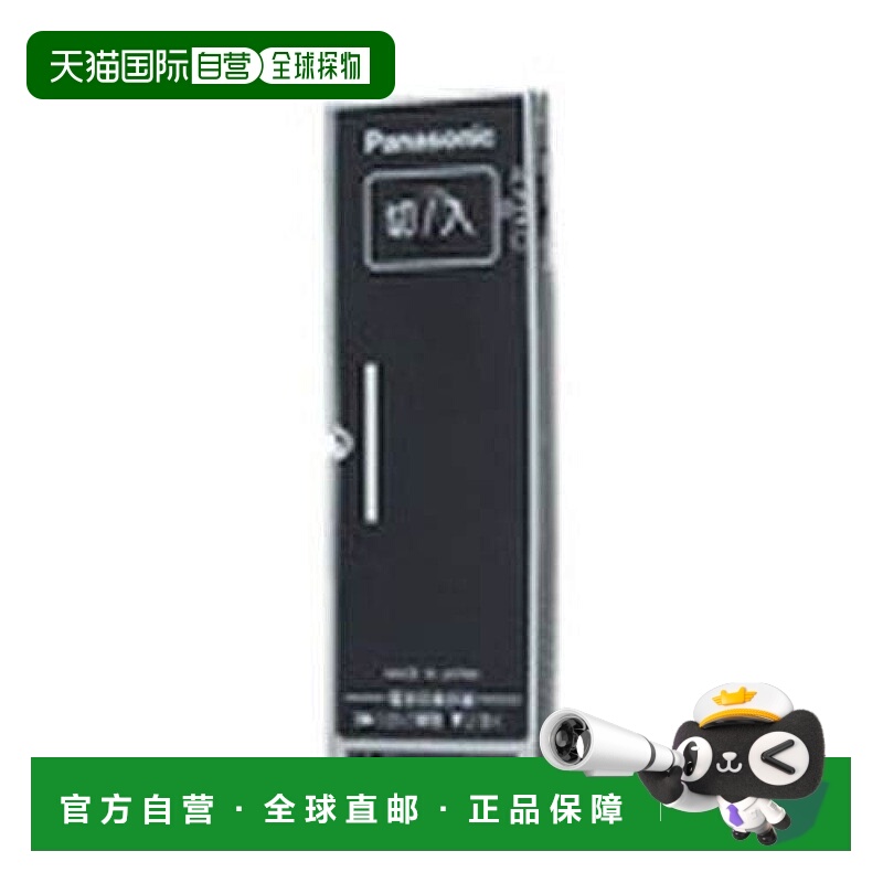 【日本直邮】Panasonic松下 遥控器 开关 银色WTX56919S