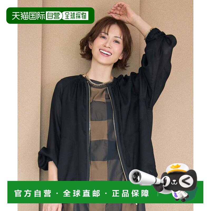 日本直邮自由区 L SHIHO同款可水洗网眼夹克 黑色