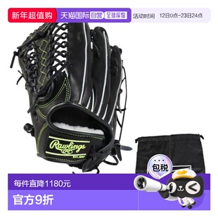 日本直邮Rawlings 硬式棒球外野手手套 Rising Star COMB 左投手