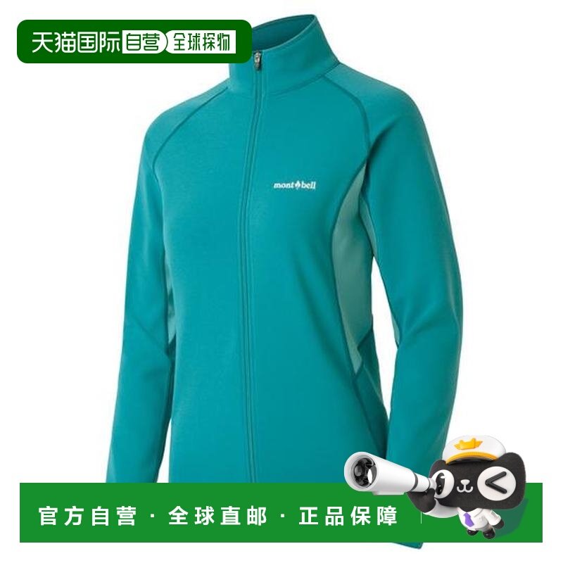 1h可退 日本直邮Montbell wickron ZEO保温夹克 女士全波段紫外线,户外/登山/野营/旅行用品,其他户外服装,淘宝优惠券,粉丝福利购,淘宝优惠卷