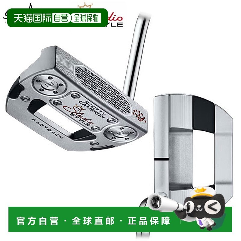 日本直邮Titleist Scotty Cameron Studio Style Fastback 推杆