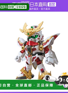 【日本直邮】万代BANDAI高达模型 SDBD高达创形者RX-零丸