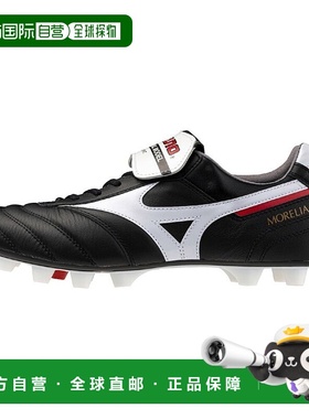 日本直邮MIZUNO 莫雷利亚II JAPAN足球钉鞋 P1GA250001