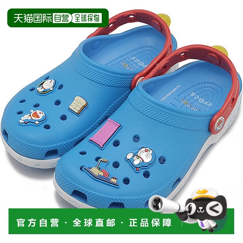 日本直邮Crocs 儿童哆啦A梦经典洞洞鞋 [211692-90H FW25Q4] 儿童