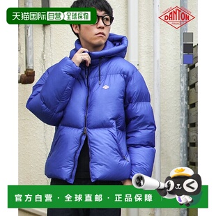日本直邮Danton [DT-A0534MCR] 连帽羽绒服 男士 外套 羽绒服 棉