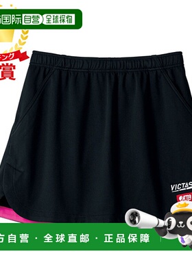 日本直邮VICTAS 女式内摆彩色裙子 INSIDE HEM COLOR SK 乒乓球 6