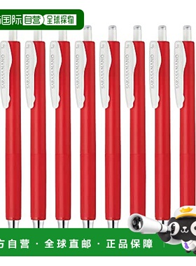 【日本直邮】Zebra斑马 圆珠笔SarasaNANO 0.3mm红色10支B-JJH72-
