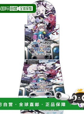 【日本直邮】Takara Tomy 卡牌游戏 蓝色档案 补充包WXDi-CP02