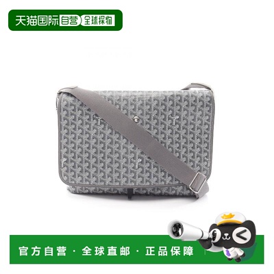 日本直邮中古Goyard戈雅女包A级95新Shoulder bag肩包涂层/防水帆