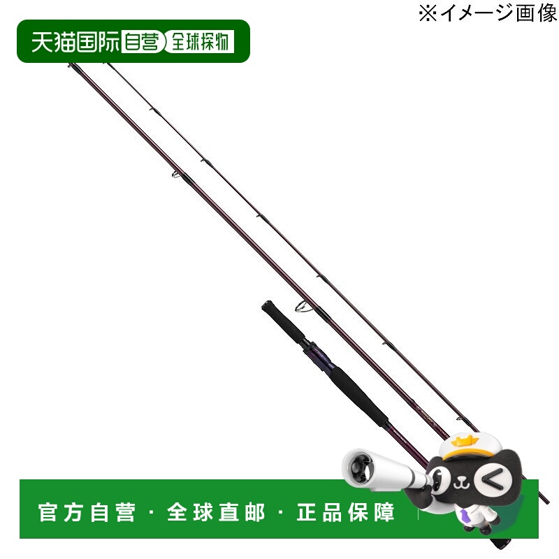 日本直邮Daiwa Heartland Liberalist 863ML+RS-25（纺车轮三节式