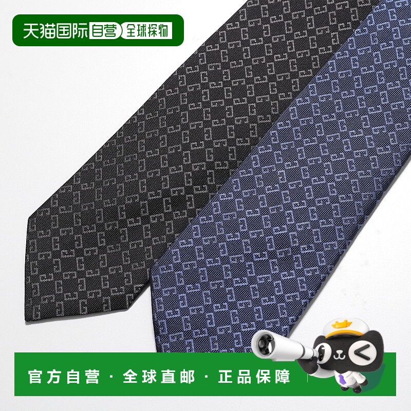 日本直邮纪梵希 JZ918 男士真丝提花领带饰有 4G 标志和徽标