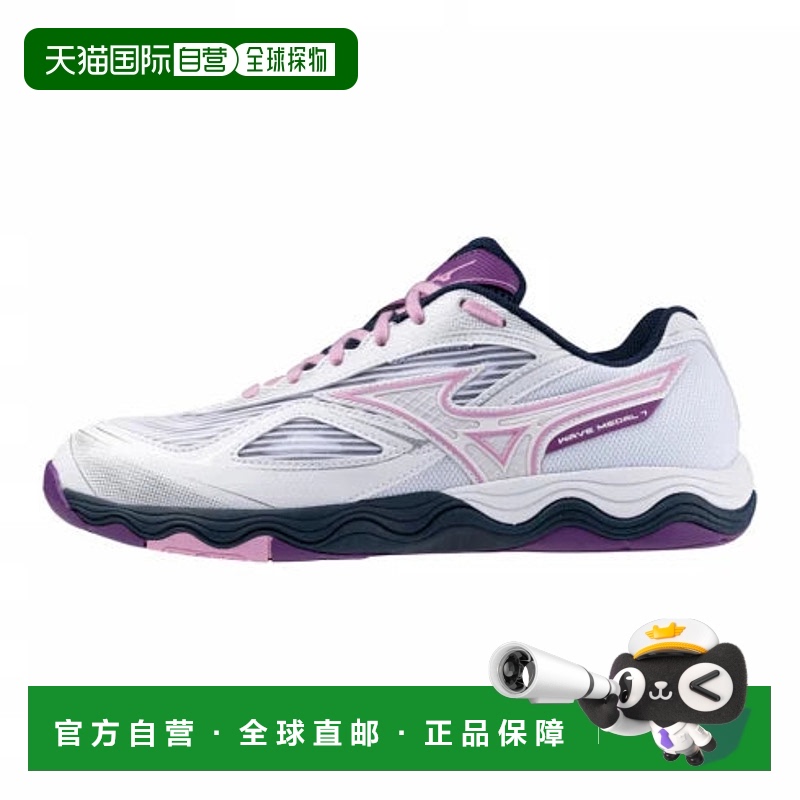 日本直邮MIZUNO-Mizuno Wave Medal 7 Wave Medal 7 81GA231511女