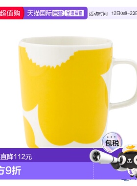 日本直邮Marimekko Iso Unikko 大花马克杯 250ml 白色 x 073178-