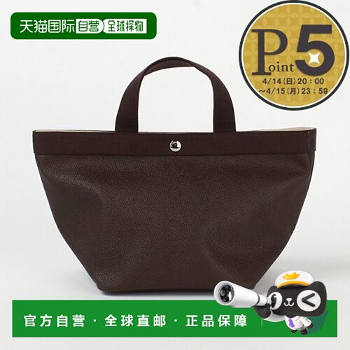 Herve Chapelier HERVE CHAPELIER 包大手提包 lux 线 707GP lux