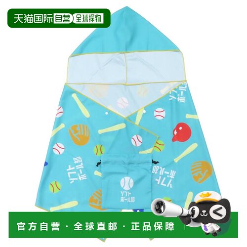 日本直邮Guts 垒球俱乐部专用连帽降温毛巾丸信（Marushin）品牌