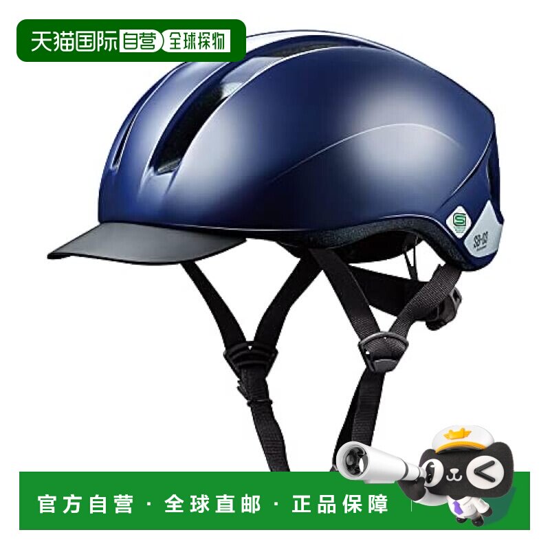 【日本直邮】OGK KABUTO自行车头盔 SB-03XL 60-62cm未满 藏青色图片
